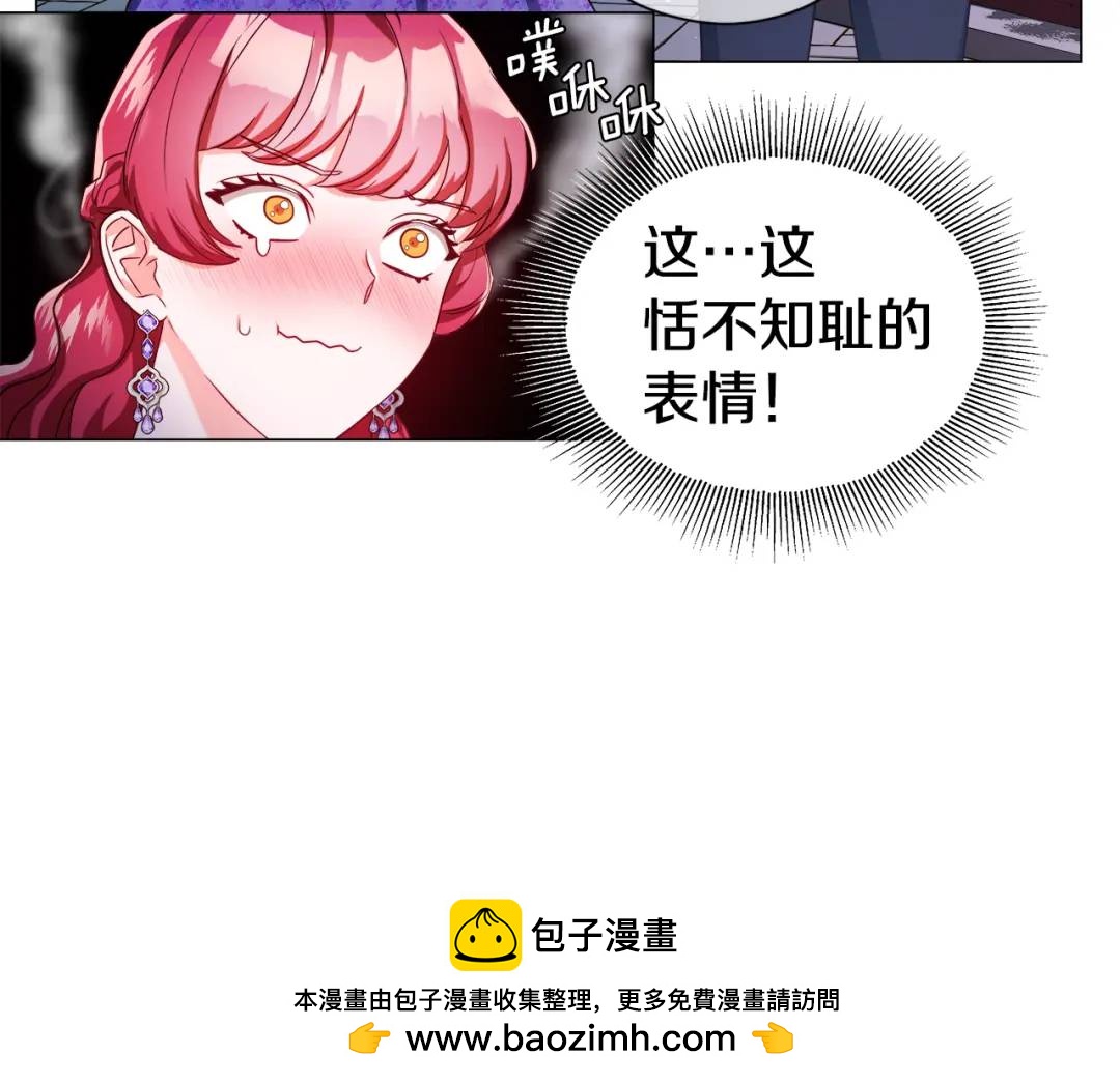 《哥哥们只会心疼我》第59话 救赎 第50页