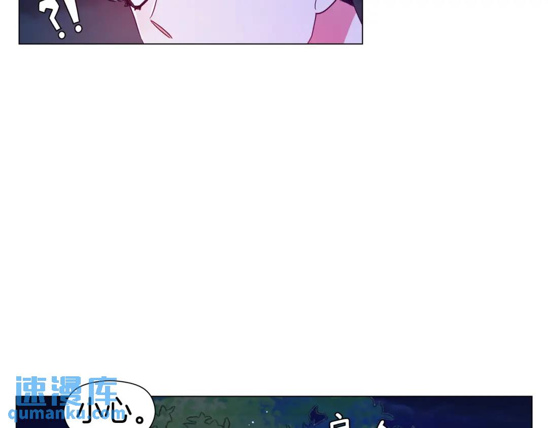 《哥哥们只会心疼我》第59话 救赎 第9页