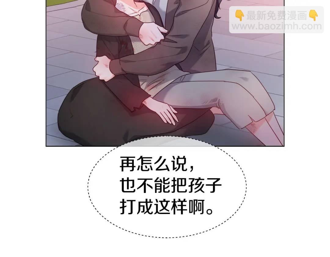 《哥哥们只会心疼我》第63话 管管闲事 第12页