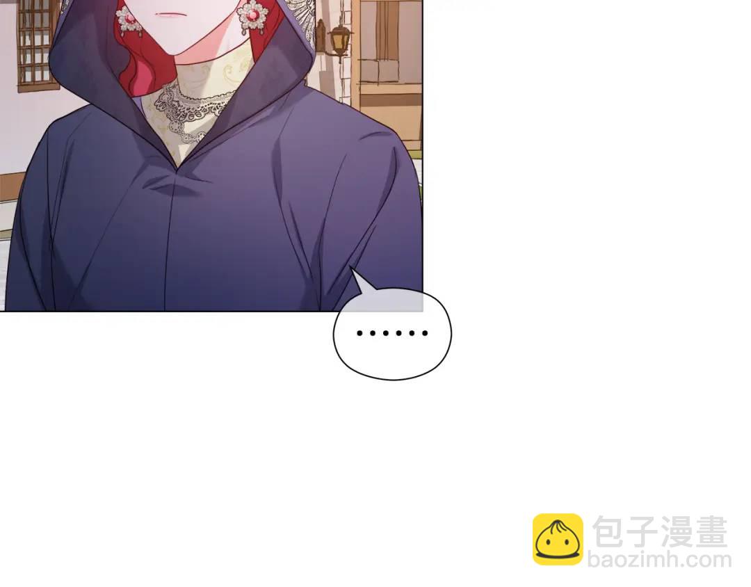 《哥哥们只会心疼我》第63话 管管闲事 第19页