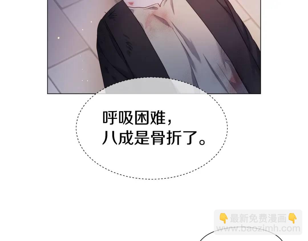 《哥哥们只会心疼我》第63话 管管闲事 第23页