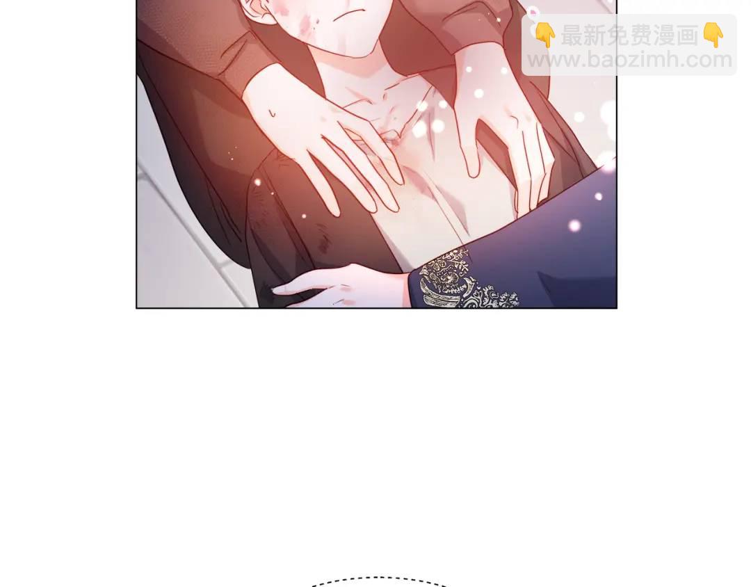 《哥哥们只会心疼我》第63话 管管闲事 第33页