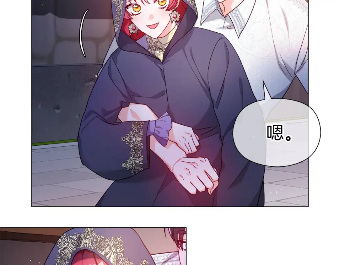 《哥哥们只会心疼我》第63话 管管闲事 第36页