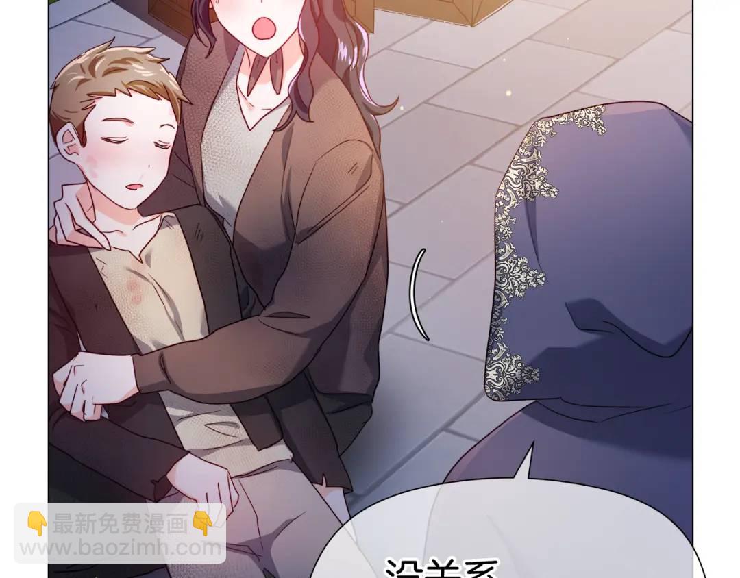 《哥哥们只会心疼我》第63话 管管闲事 第39页