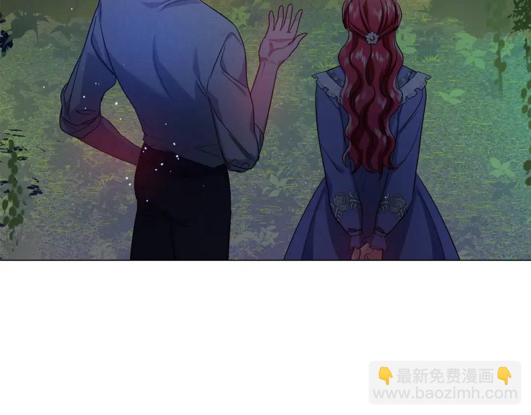 《哥哥们只会心疼我》第62话 同游庆典 第3页