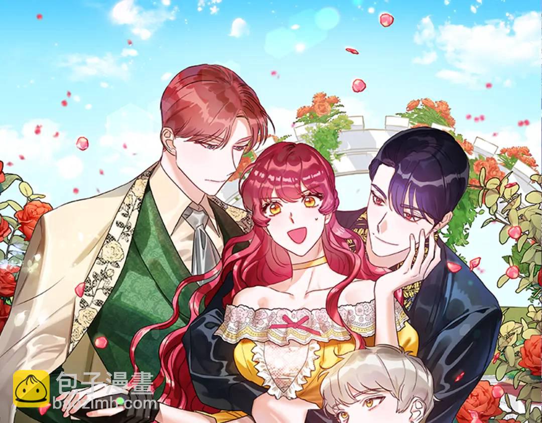 《哥哥们只会心疼我》第62话 同游庆典 第48页