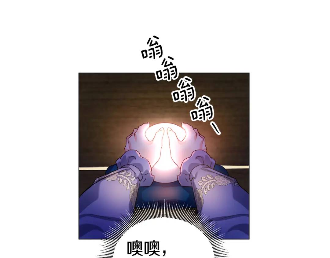 《哥哥们只会心疼我》第61话 学习好难 第22页