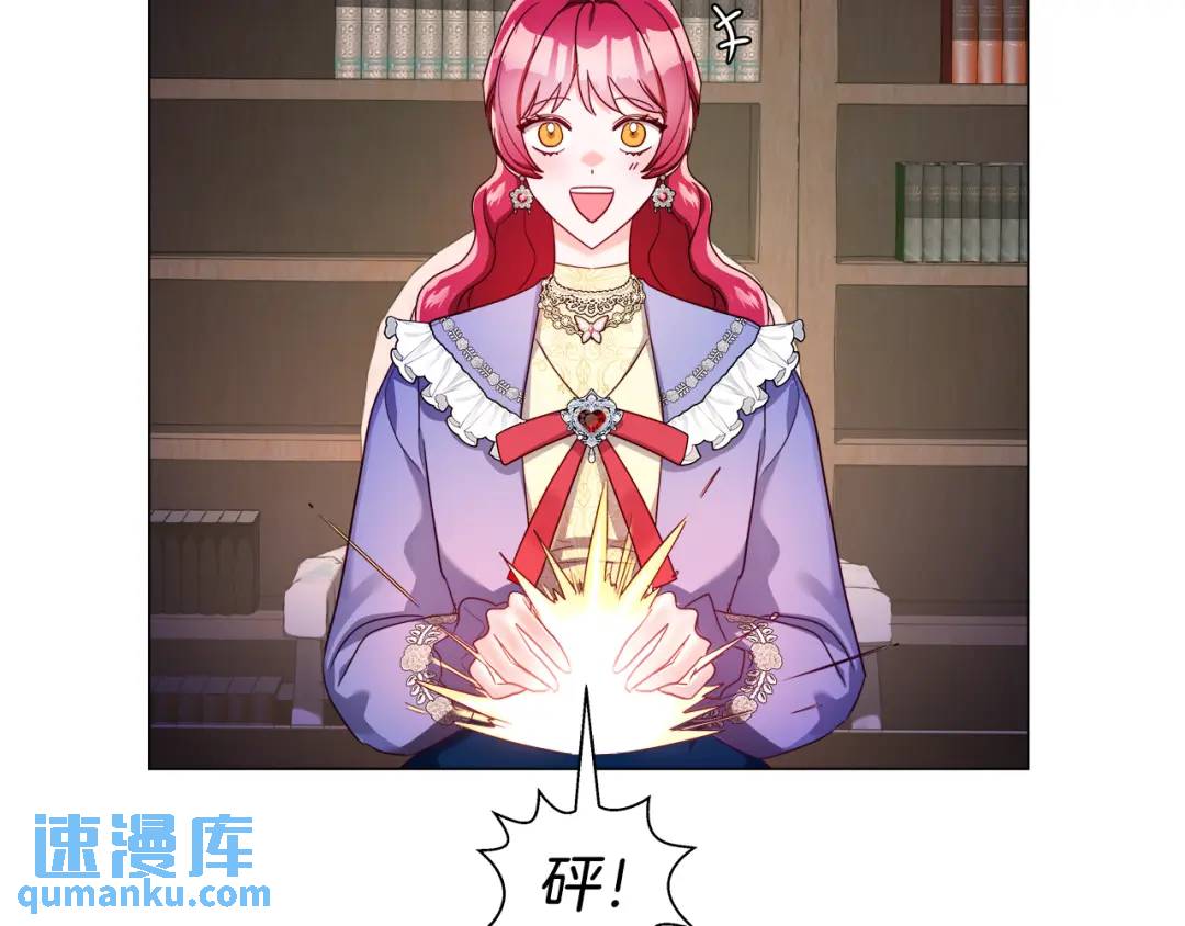 《哥哥们只会心疼我》第61话 学习好难 第24页