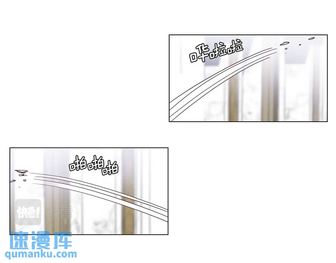 《哥哥们只会心疼我》第61话 学习好难 第26页