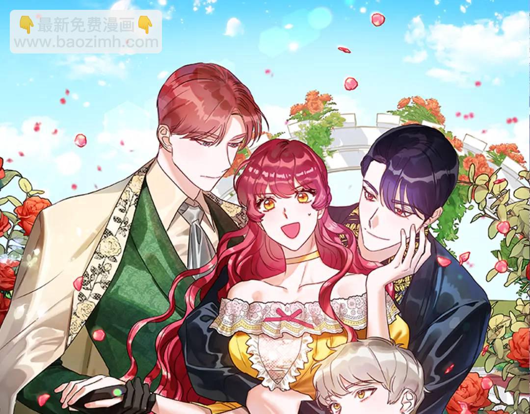 《哥哥们只会心疼我》第61话 学习好难 第32页