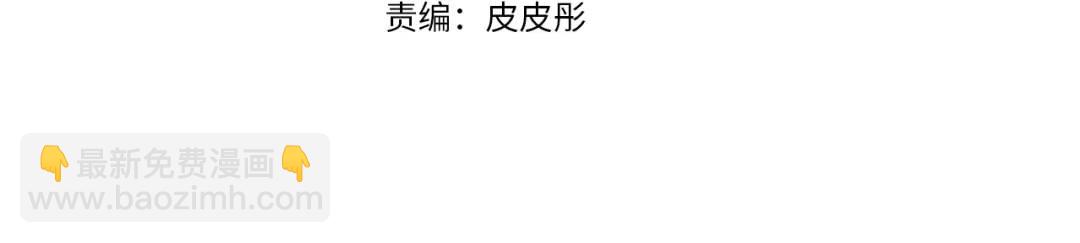 《哥哥们只会心疼我》第61话 学习好难 第35页