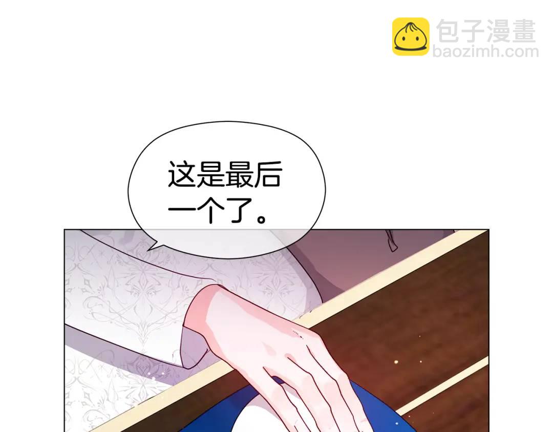 《哥哥们只会心疼我》第61话 学习好难 第43页
