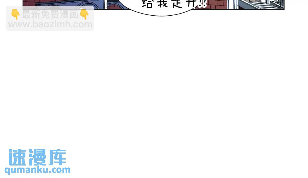 《哥哥们只会心疼我》第64话 心境之别 第23页