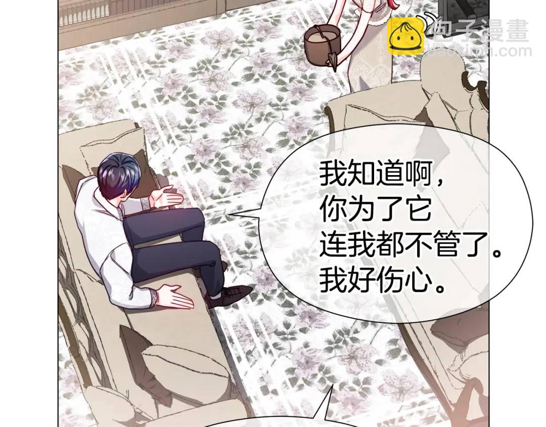 《哥哥们只会心疼我》第64话 心境之别 第37页