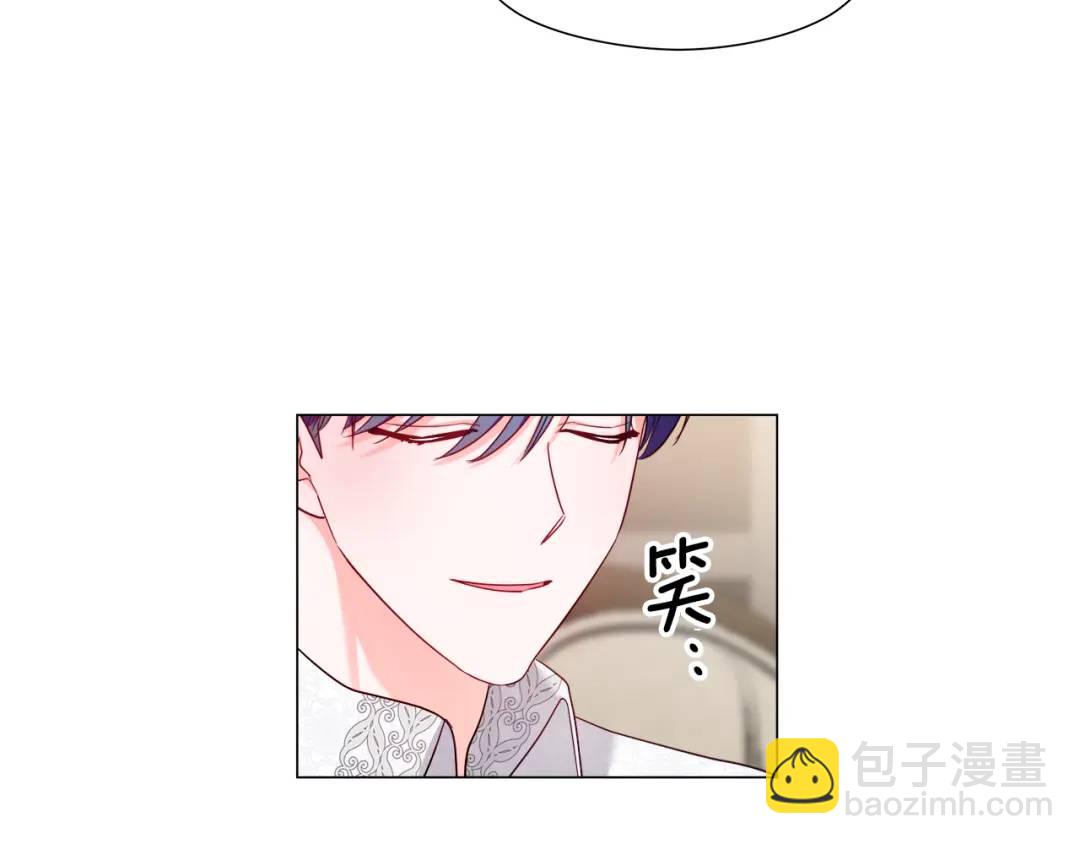 《哥哥们只会心疼我》第64话 心境之别 第47页
