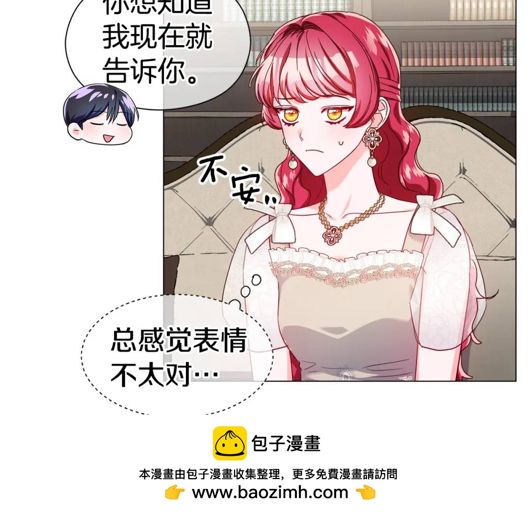 《哥哥们只会心疼我》第64话 心境之别 第50页