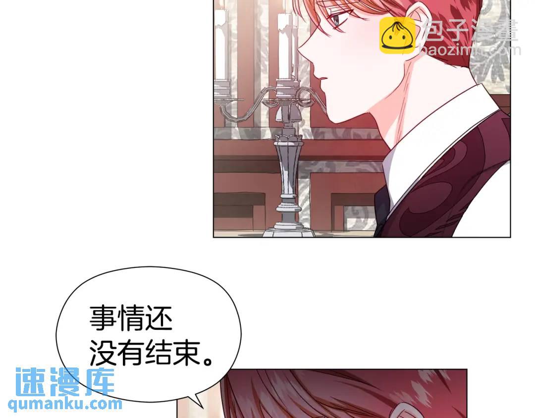 《哥哥们只会心疼我》第68话 当年的事情 第10页