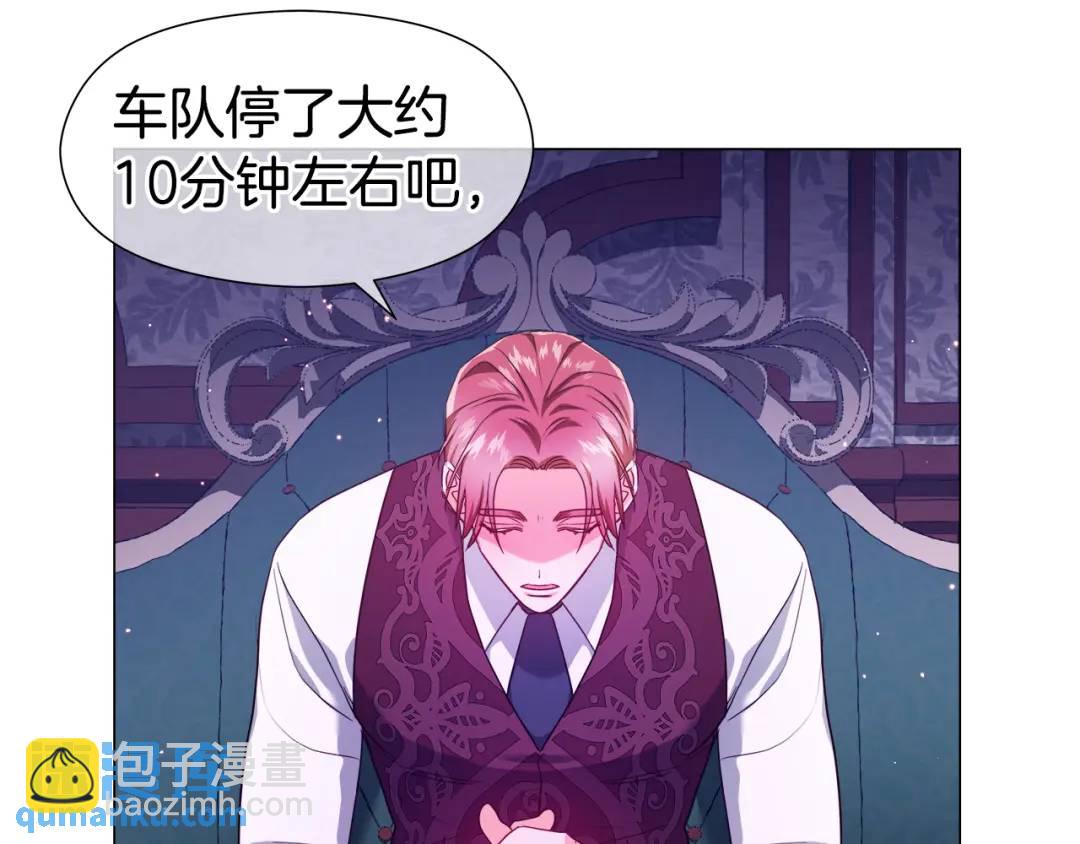 《哥哥们只会心疼我》第68话 当年的事情 第15页