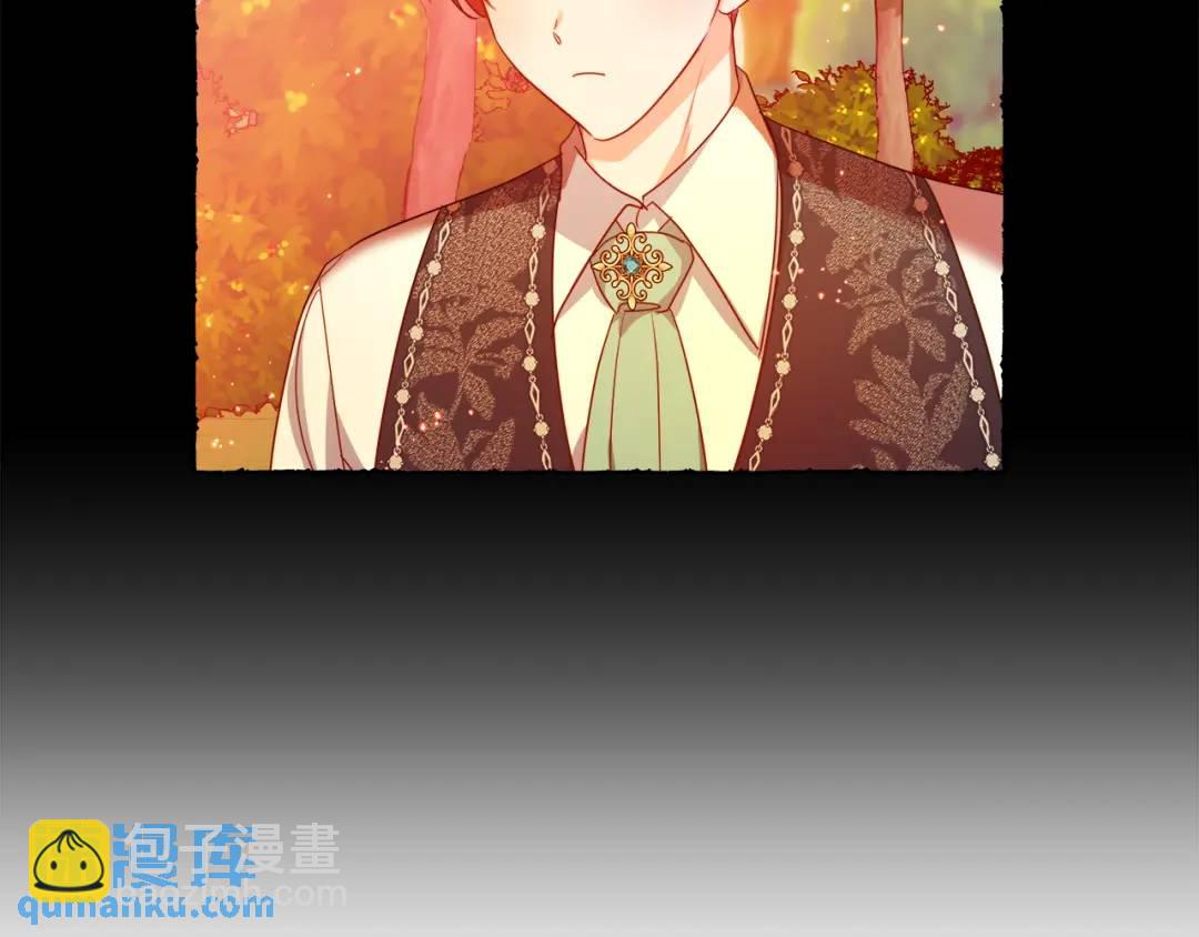 《哥哥们只会心疼我》第68话 当年的事情 第27页