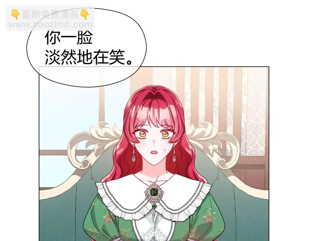 《哥哥们只会心疼我》第68话 当年的事情 第41页