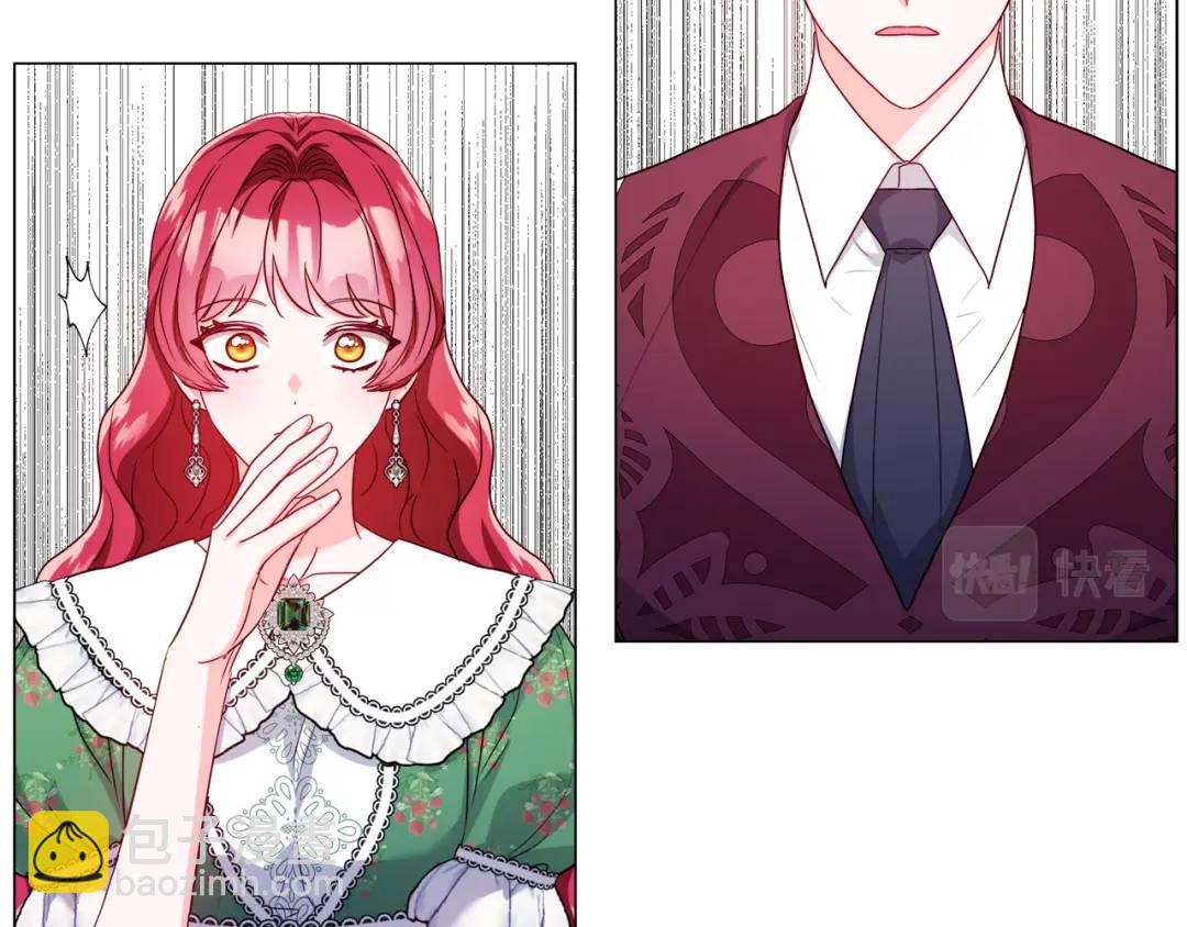 《哥哥们只会心疼我》第68话 当年的事情 第47页