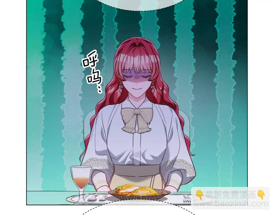 《哥哥们只会心疼我》第67话 哥哥希望我去死？ 第11页