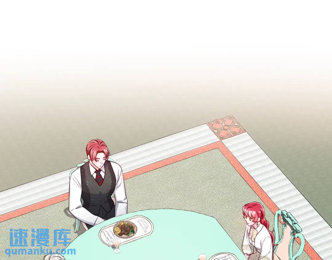 《哥哥们只会心疼我》第67话 哥哥希望我去死？ 第1页