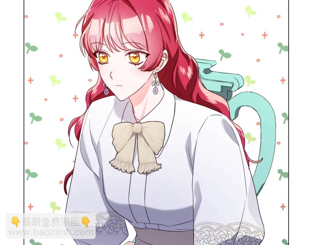 《哥哥们只会心疼我》第67话 哥哥希望我去死？ 第20页