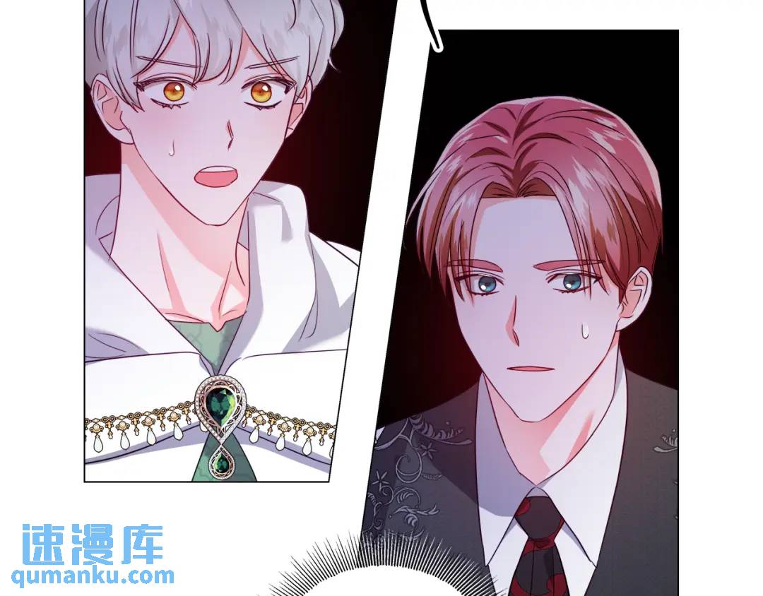 《哥哥们只会心疼我》第67话 哥哥希望我去死？ 第24页