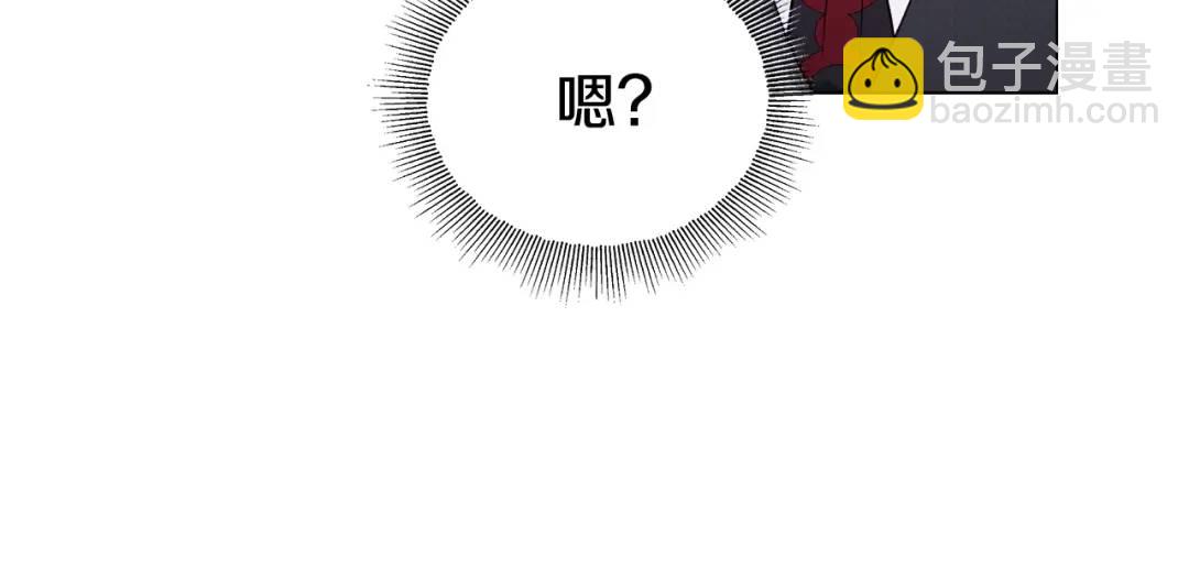 《哥哥们只会心疼我》第67话 哥哥希望我去死？ 第25页