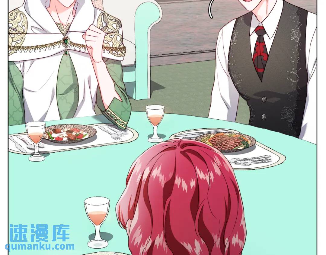 《哥哥们只会心疼我》第67话 哥哥希望我去死？ 第27页