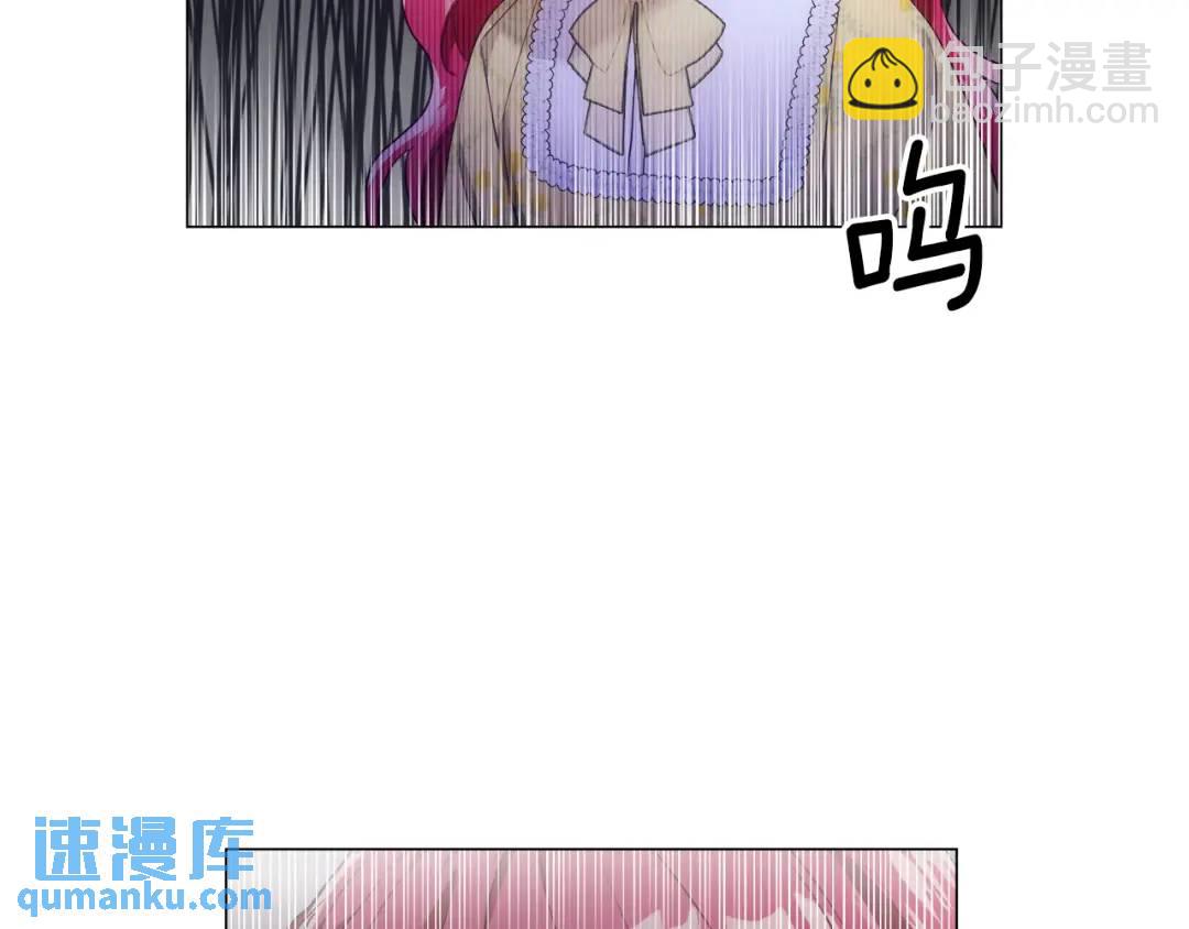 《哥哥们只会心疼我》第67话 哥哥希望我去死？ 第31页