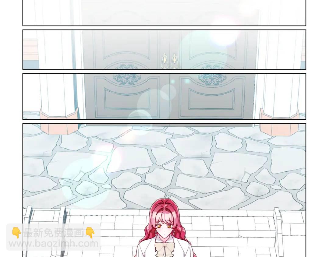 《哥哥们只会心疼我》第67话 哥哥希望我去死？ 第41页