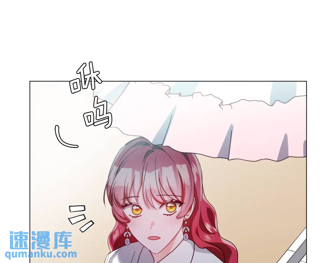 《哥哥们只会心疼我》第67话 哥哥希望我去死？ 第49页