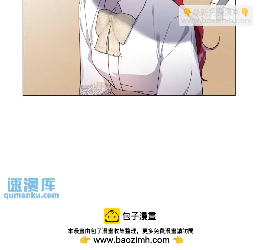 《哥哥们只会心疼我》第67话 哥哥希望我去死？ 第50页