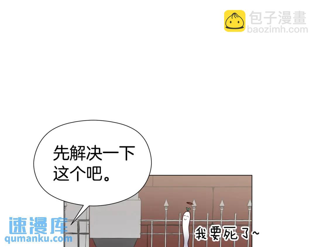 《哥哥们只会心疼我》第65话 失踪的真相 第13页