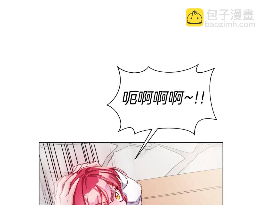 《哥哥们只会心疼我》第65话 失踪的真相 第19页