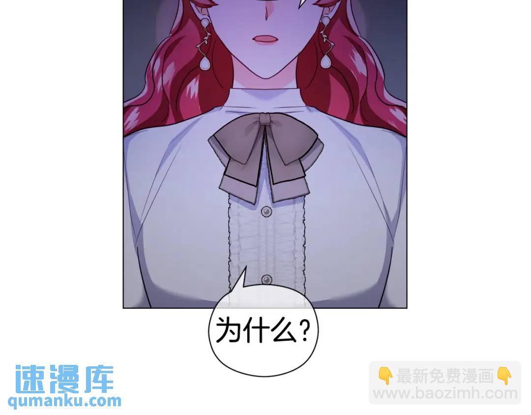《哥哥们只会心疼我》第66话 生命之力 第19页