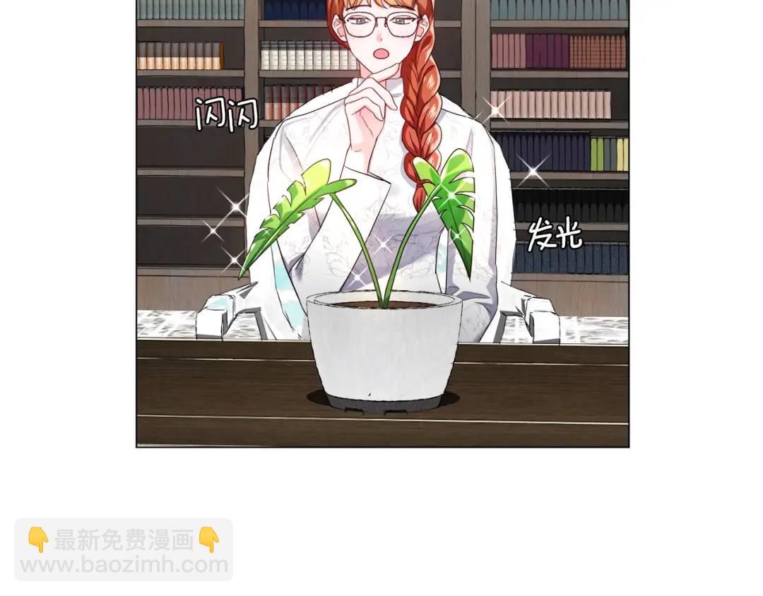《哥哥们只会心疼我》第66话 生命之力 第26页