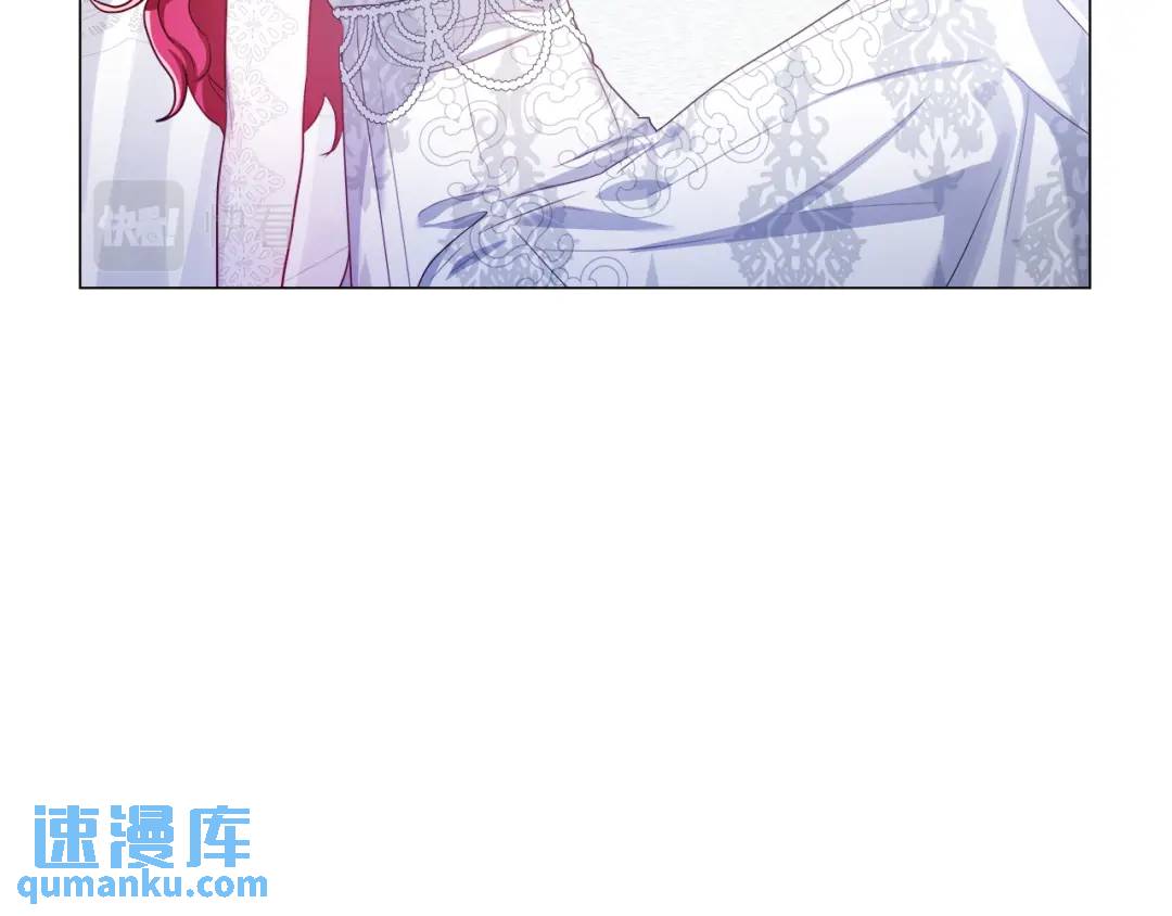 《哥哥们只会心疼我》第70话继位仪式 第14页