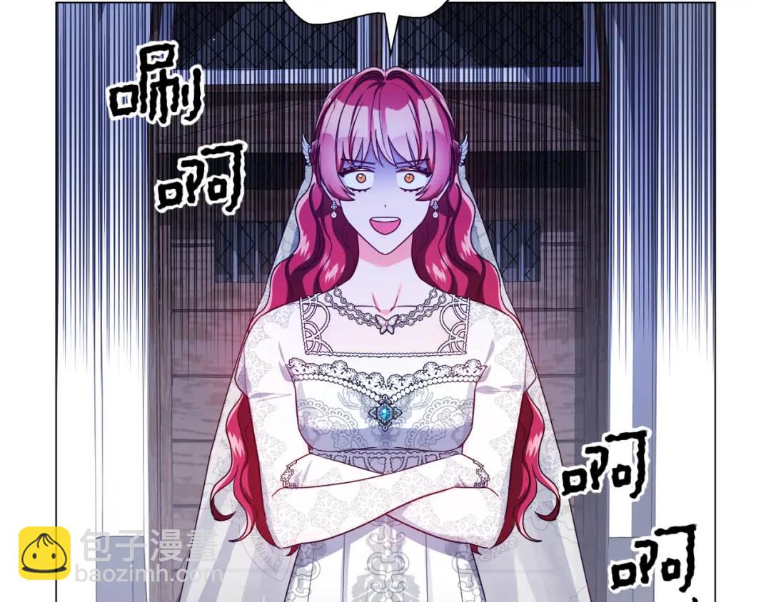 《哥哥们只会心疼我》第70话继位仪式 第47页
