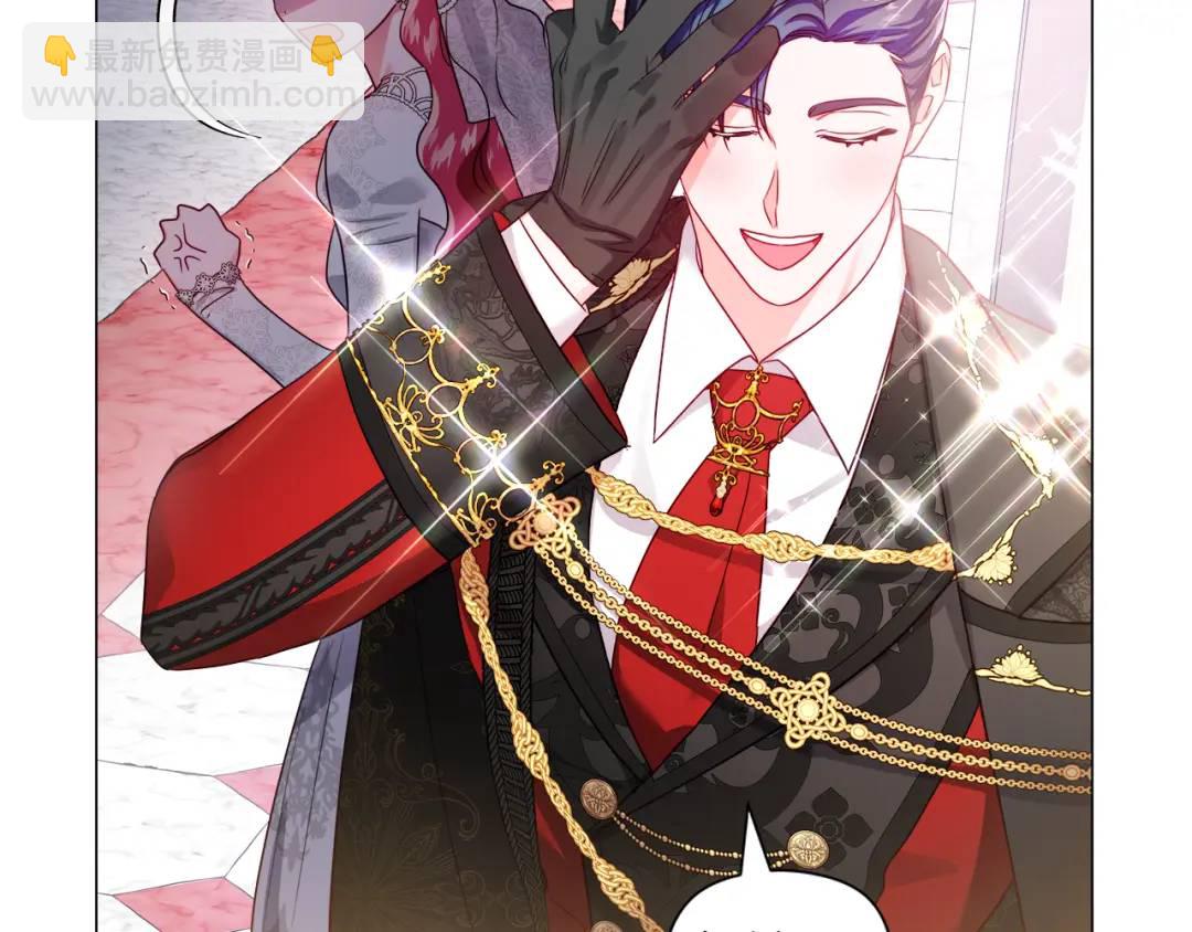 《哥哥们只会心疼我》第72话 接吻哦 第36页