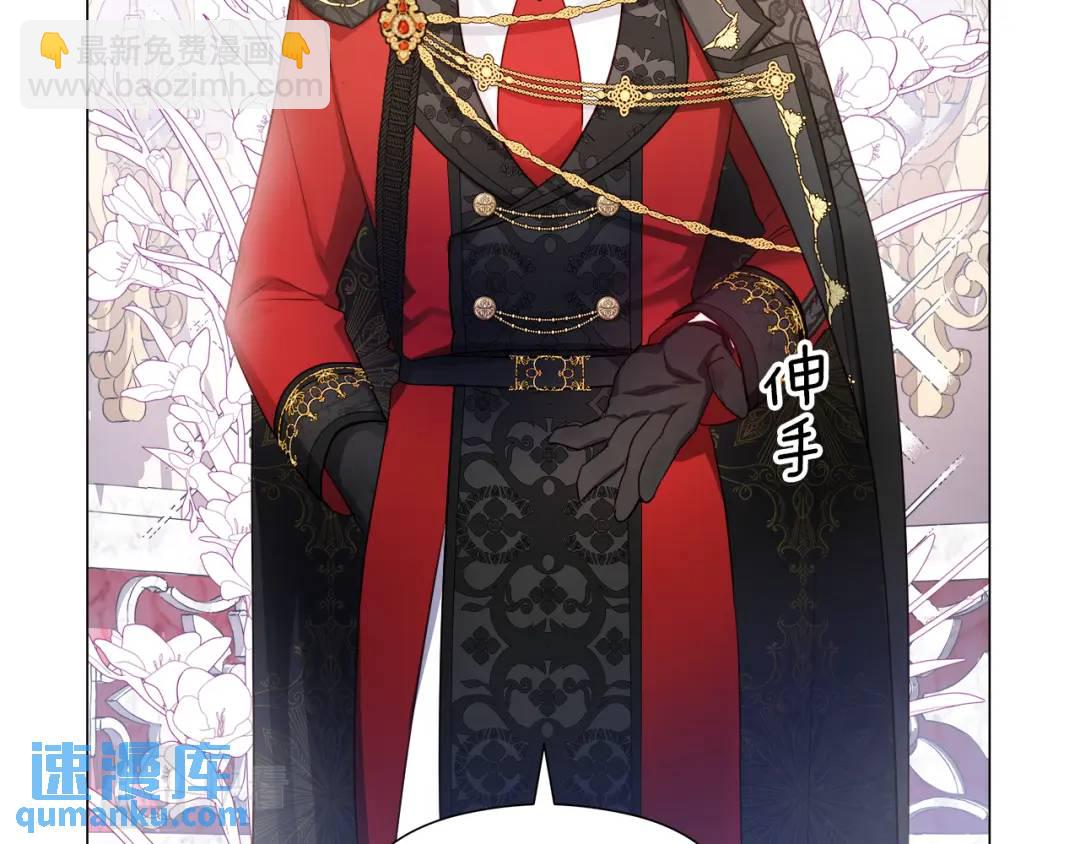 《哥哥们只会心疼我》第72话 接吻哦 第39页