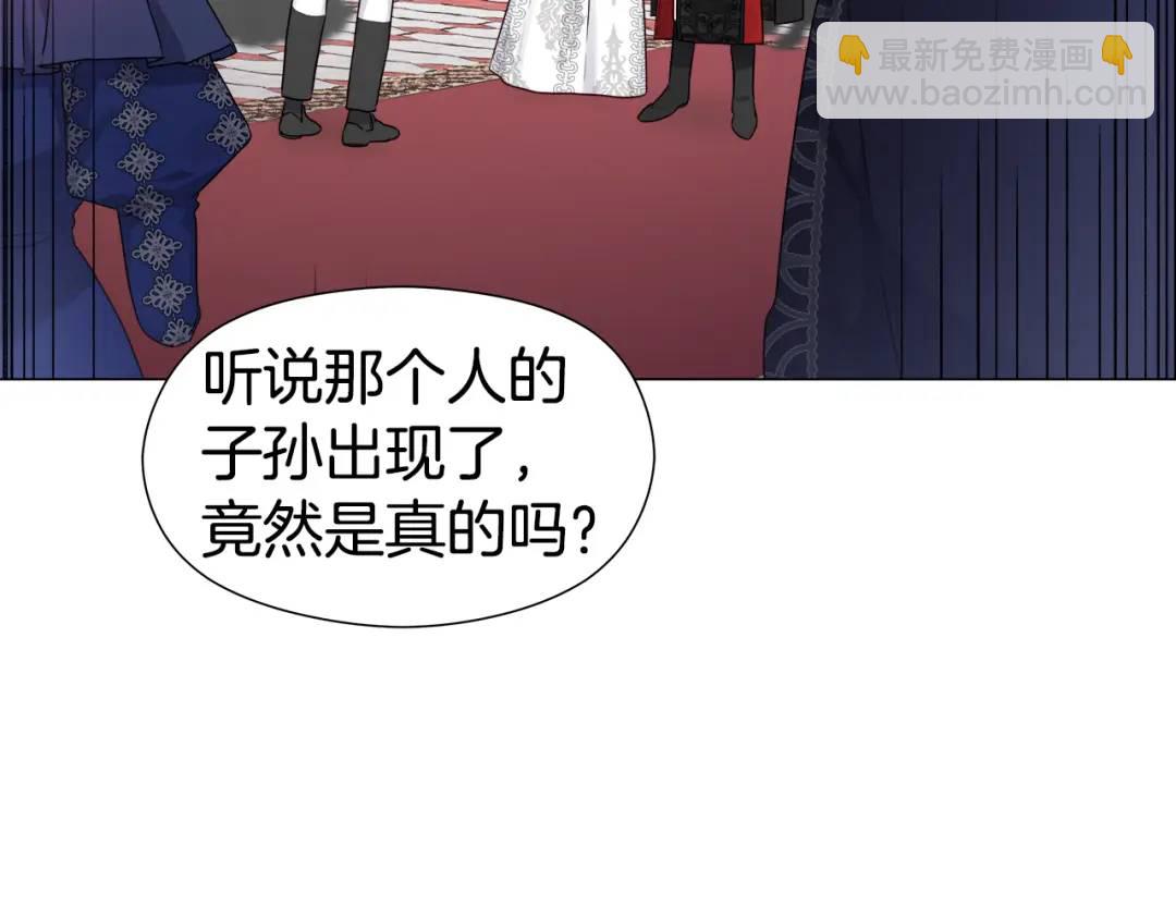 《哥哥们只会心疼我》第72话 接吻哦 第3页