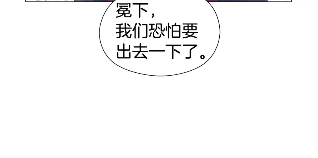 《哥哥们只会心疼我》第72话 接吻哦 第40页