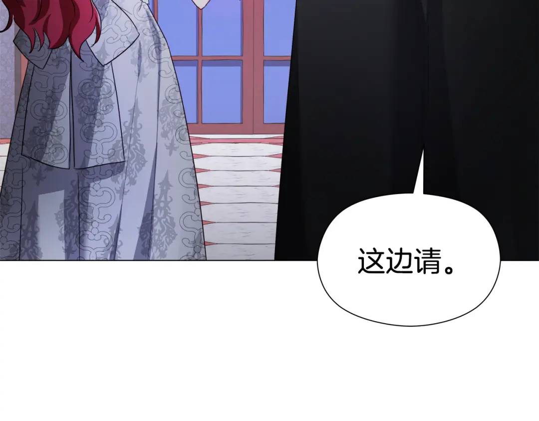 《哥哥们只会心疼我》第72话 接吻哦 第43页