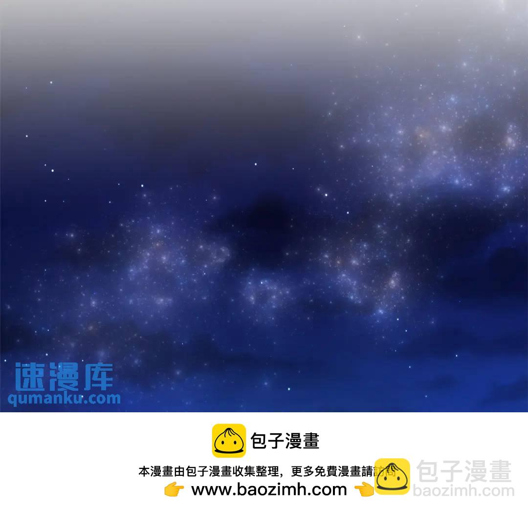 《哥哥们只会心疼我》第72话 接吻哦 第50页