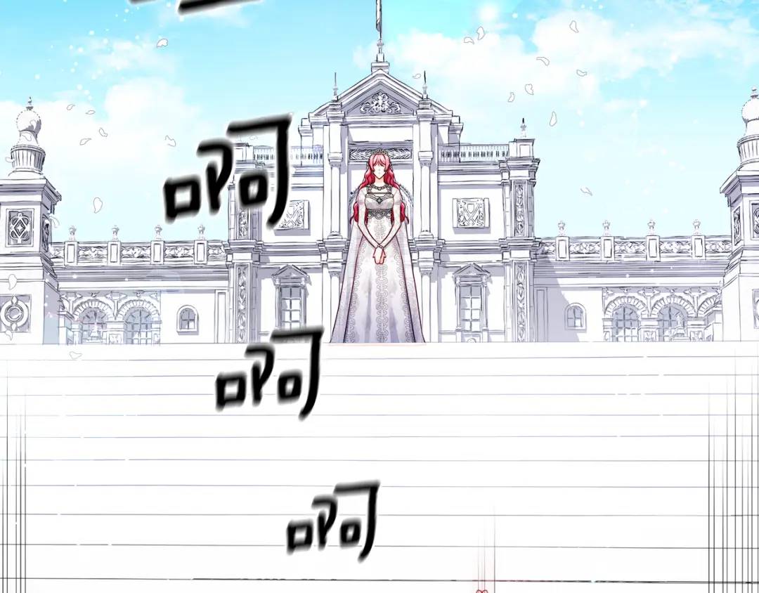 《哥哥们只会心疼我》第71话 跳舞邀请 第19页