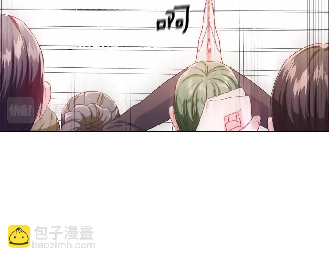 《哥哥们只会心疼我》第71话 跳舞邀请 第20页