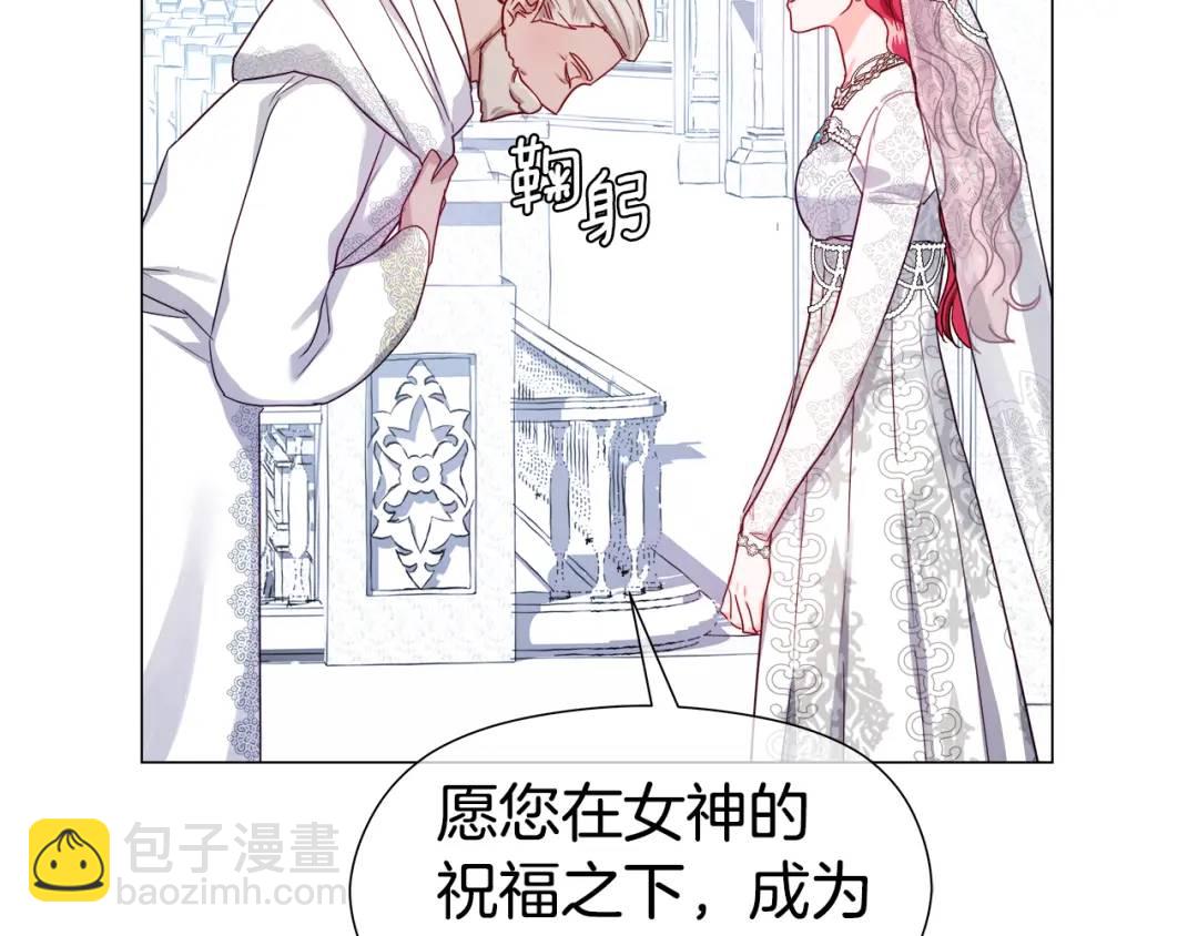 《哥哥们只会心疼我》第71话 跳舞邀请 第22页